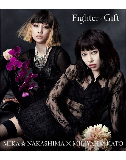 Mika Nakashima x Miliyah Kato - Fighter/Gift [Regular Edition] 