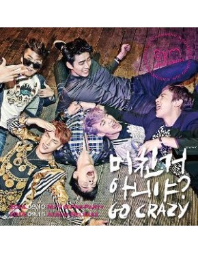 2PM - Vol. 4 [Go Crazy] (Normal Edition)