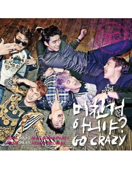 2PM - Vol. 4 [Go Crazy] (Normal Edition)