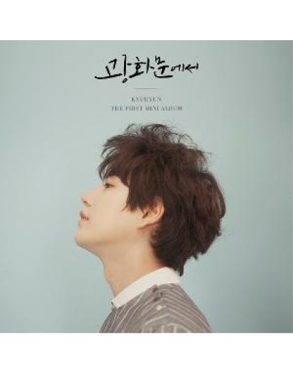 Kyu Hyun (Super Junior) - Mini Album Vol.1