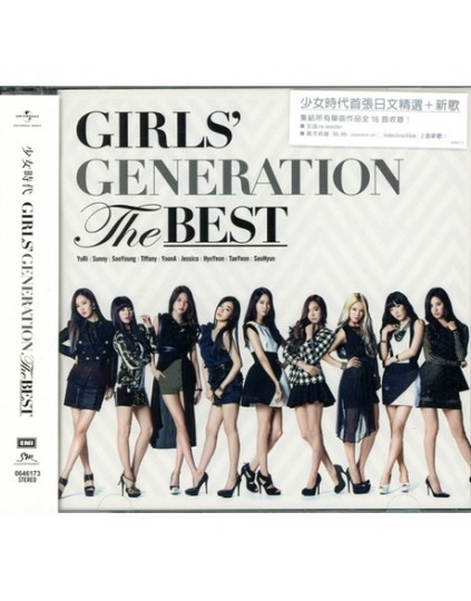 Girls' Generation THE BEST 2014 Taiwan CD Normal Edition