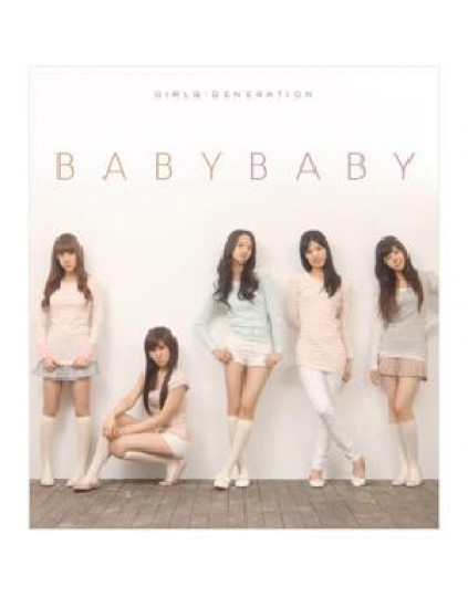 GIRLS GENERATION Vol.1 Repackage: Baby Baby (Digipack)