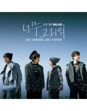 S.M. THE BALLAD Vol.1 [S.J-Kyu Hyun, SHINee-Jong Hyun]