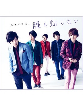 Arashi - Single Album Vol.44  