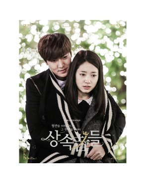 Heirs O.S.T Part 2 