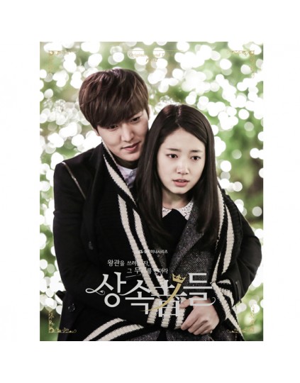 Heirs O.S.T Part 2 