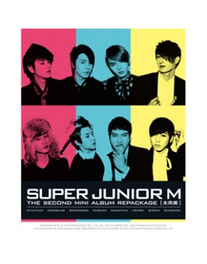 Super Junior M - Mini Album Vol. 2 Repackage [太完美]