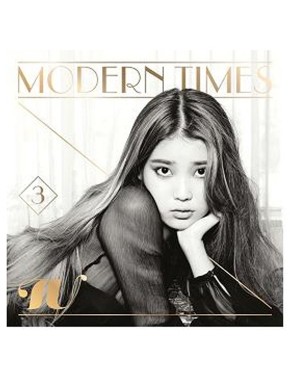IU - Vol.3 [Modern Times] (Normal Edition) 