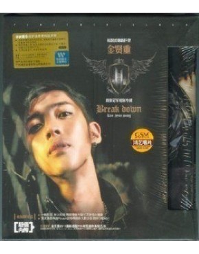 Kim Hyun Joong- Break Down ( chinese version)