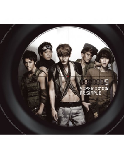 Super Junior - Vol.5 [Mr. Simple] (Versão B ) 