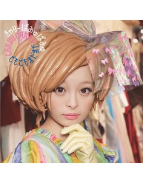 Kyary Pamyu Pamyu Candy Candy [Regular Edition] CD