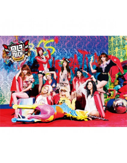 Girls' Generation - Vol.4 [I Got A Boy] CD